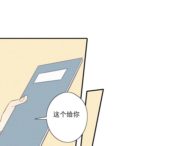 第19话 隐患(1/2)-第21话