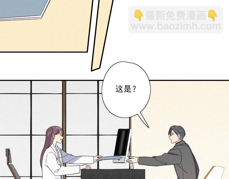 第19话 隐患(1/2)-第21话