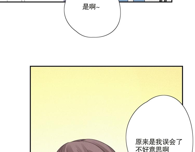 第21话 如果不是因为我(1/2)-第23话