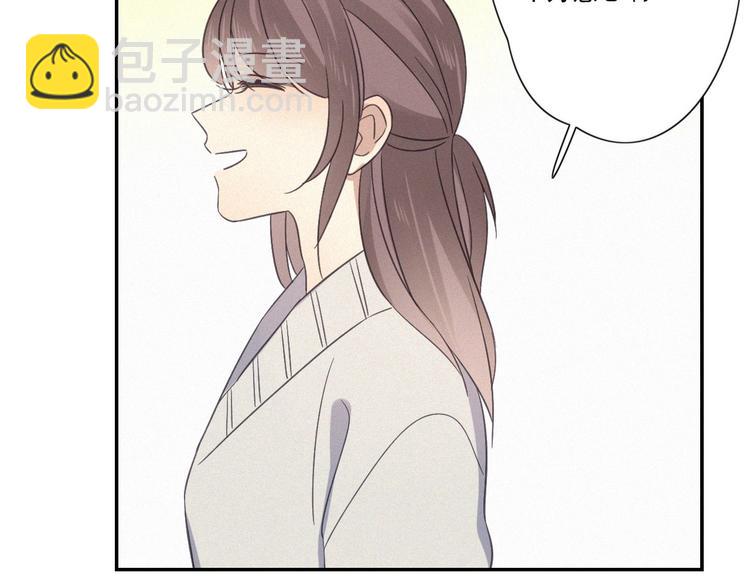 第21话 如果不是因为我(1/2)-第23话