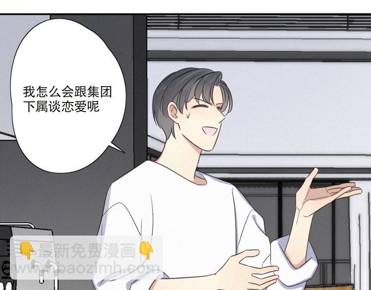 第21话 如果不是因为我(1/2)-第23话