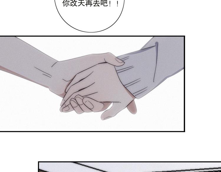 第21话 如果不是因为我(1/2)-第23话