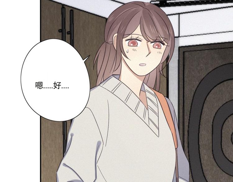 第21话 如果不是因为我(1/2)-第23话