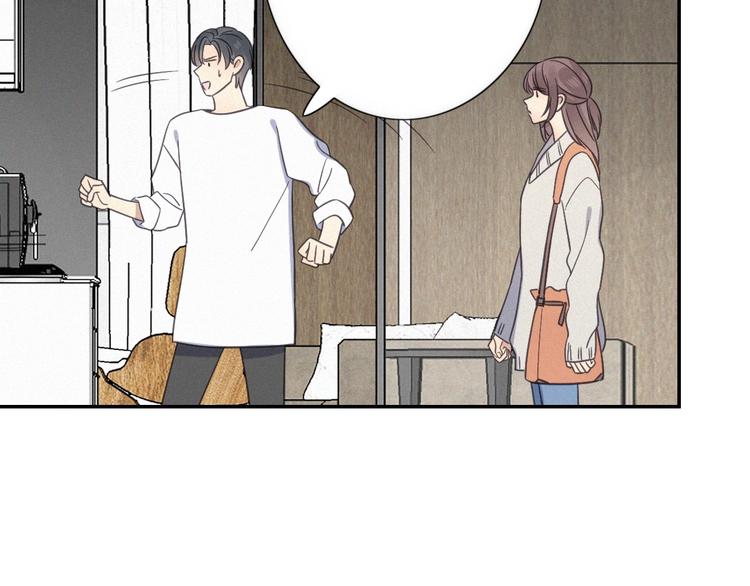 第21话 如果不是因为我(1/2)-第23话