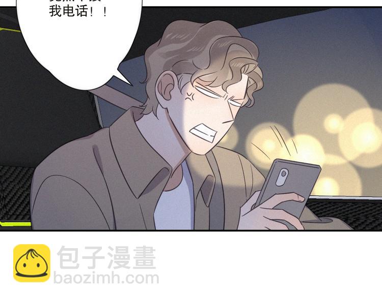 第21话 如果不是因为我(1/2)-第23话