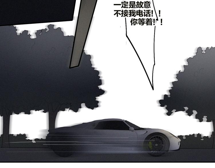 第21话 如果不是因为我(1/2)-第23话