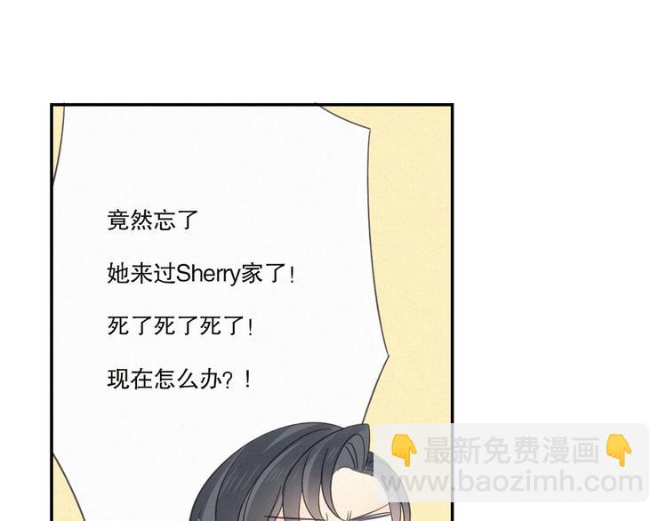 第21话 如果不是因为我(1/2)-第23话