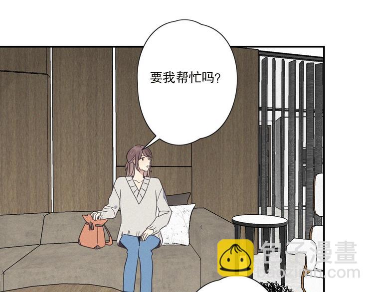 第21话 如果不是因为我(1/2)-第23话