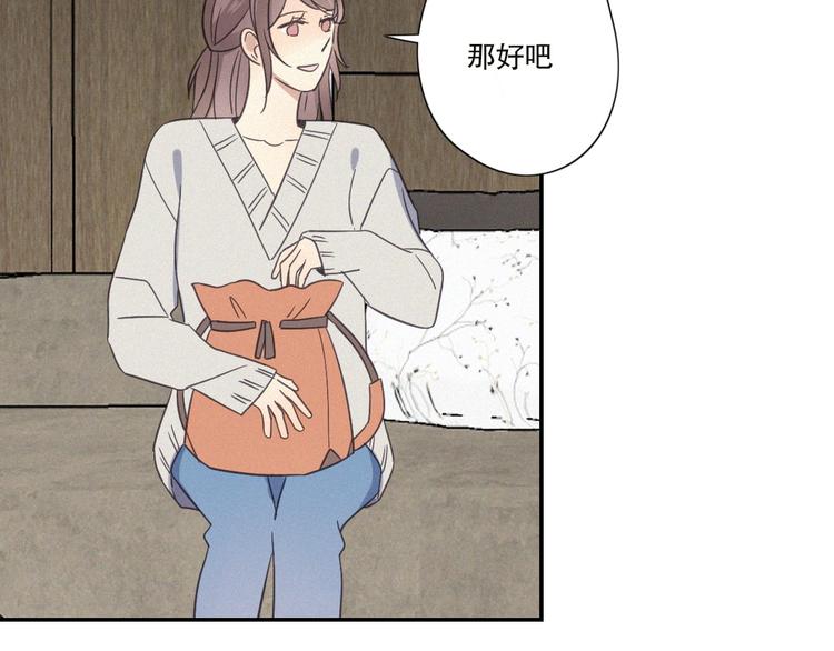 第21话 如果不是因为我(1/2)-第23话