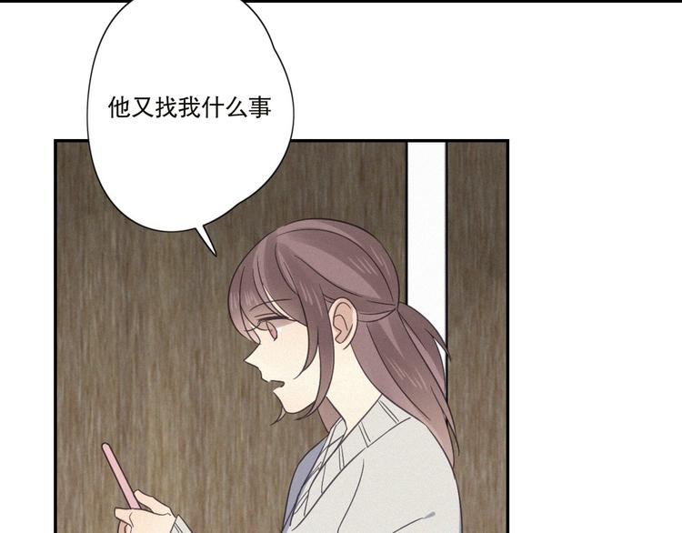 第21话 如果不是因为我(1/2)-第23话