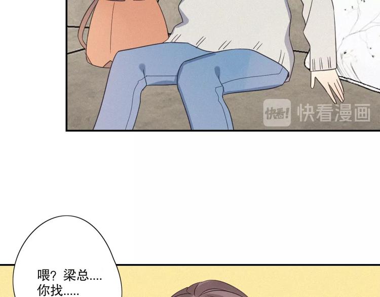 第21话 如果不是因为我(1/2)-第23话