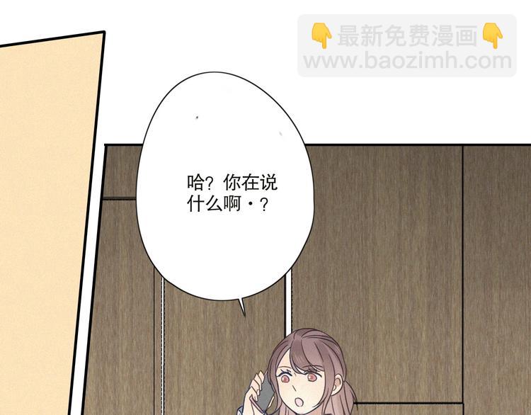 第21话 如果不是因为我(1/2)-第23话