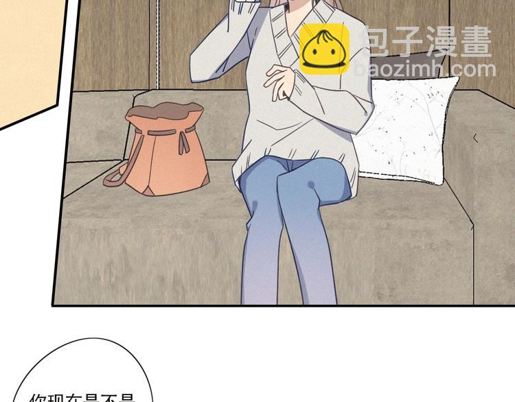 第21话 如果不是因为我(1/2)-第23话