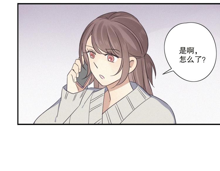 第21话 如果不是因为我(1/2)-第23话