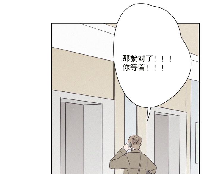 第21话 如果不是因为我(1/2)-第23话