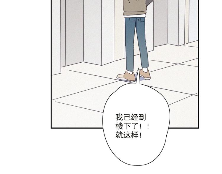 第21话 如果不是因为我(1/2)-第23话