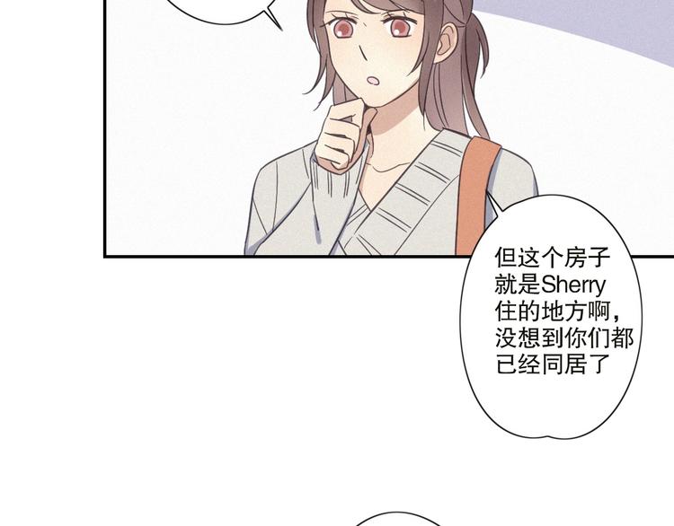 第21话 如果不是因为我(1/2)-第23话