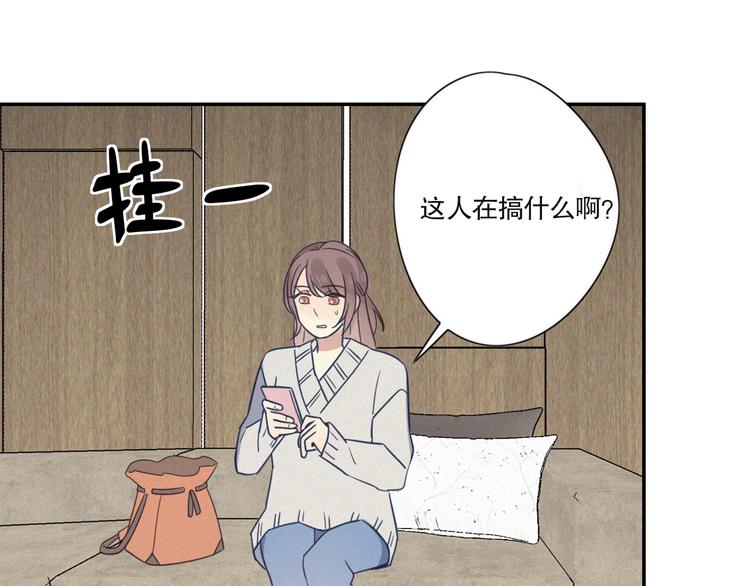 第21话 如果不是因为我(1/2)-第23话