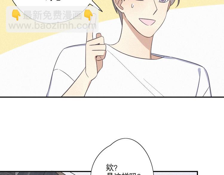 第21话 如果不是因为我(1/2)-第23话