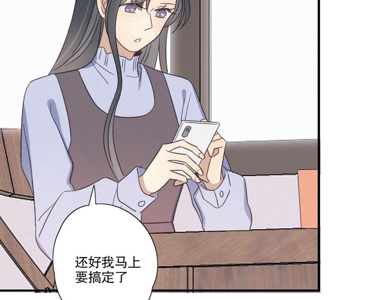 第23话 奇怪？(1/2)-第25话