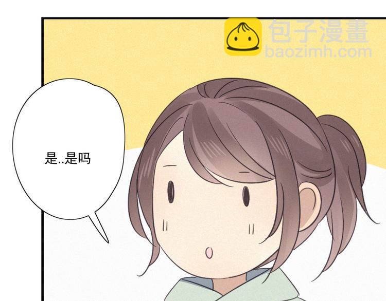 第23话 奇怪？(1/2)-第25话