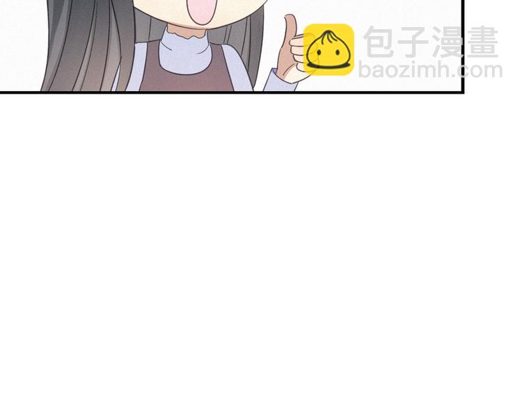 第23话 奇怪？(1/2)-第25话