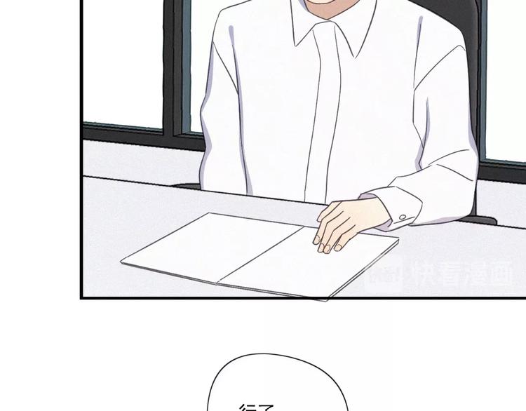 第23话 奇怪？(1/2)-第25话