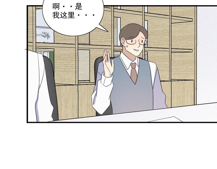 第23话 奇怪？(1/2)-第25话