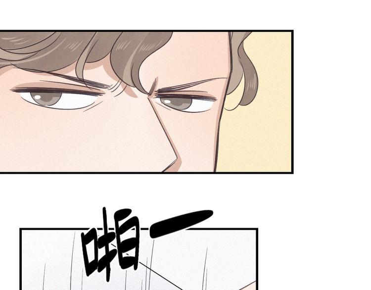 第23话 奇怪？(1/2)-第25话