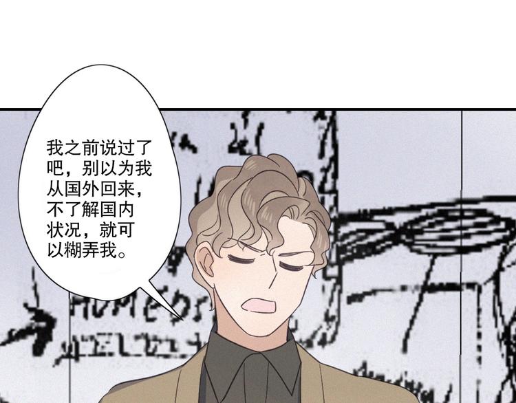 第23话 奇怪？(1/2)-第25话