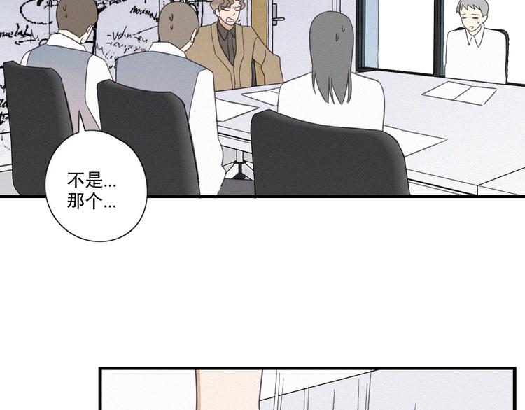 第23话 奇怪？(1/2)-第25话