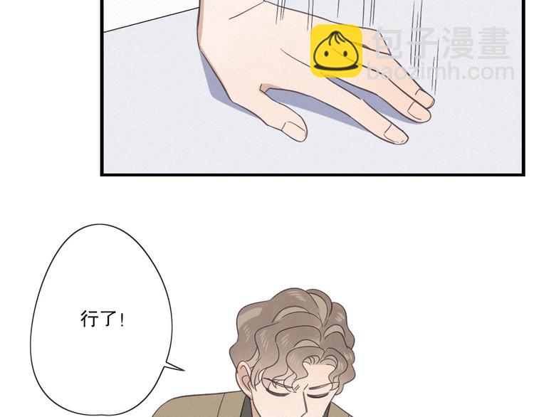 第23话 奇怪？(1/2)-第25话