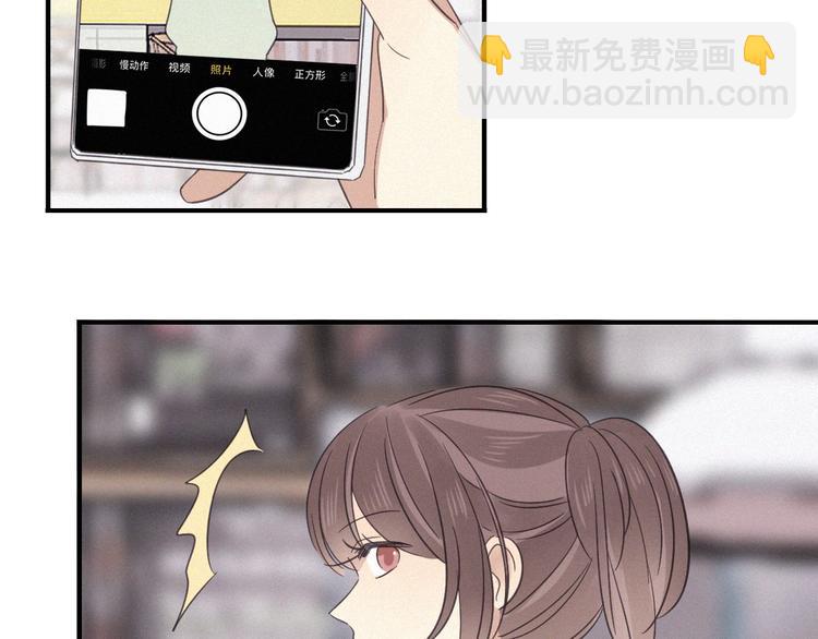 第23话 奇怪？(1/2)-第25话