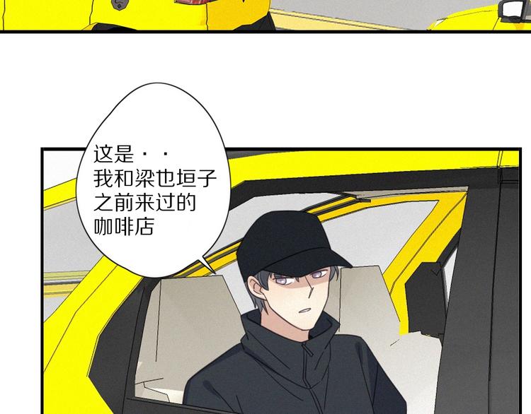 第25话 危机(1/2)-第27话