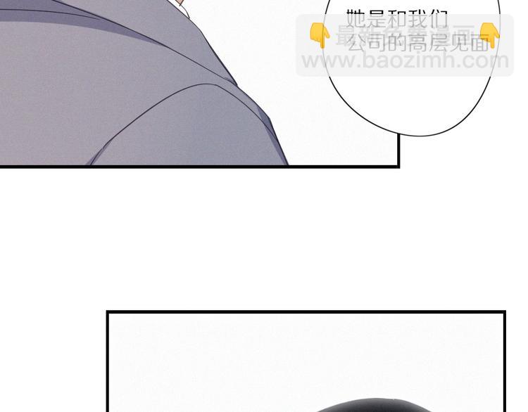 第25话 危机(1/2)-第27话