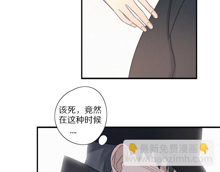 第25话 危机(1/2)-第27话