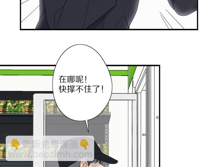 第25话 危机(1/2)-第27话