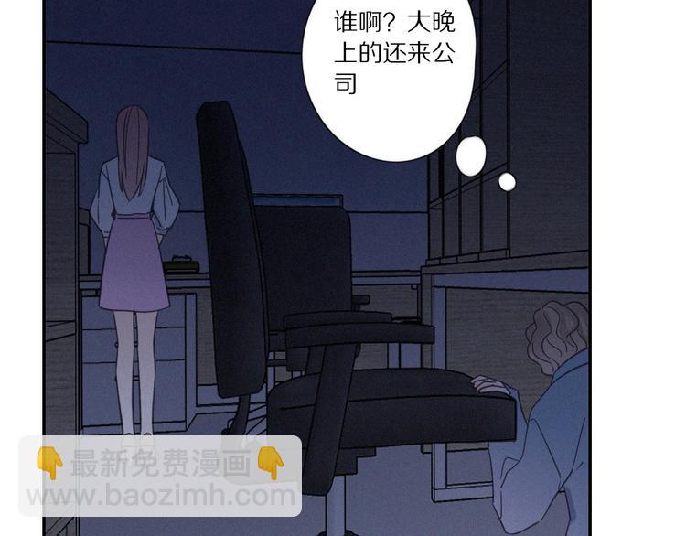 第27话 甜甜的养病(1/2)-第29话