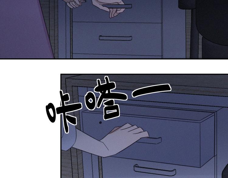 第27话 甜甜的养病(1/2)-第29话