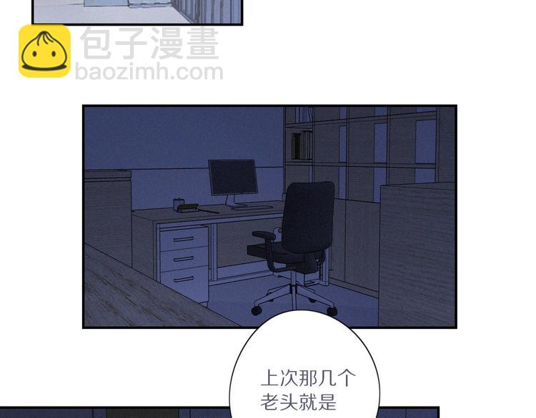 第27话 甜甜的养病(1/2)-第29话