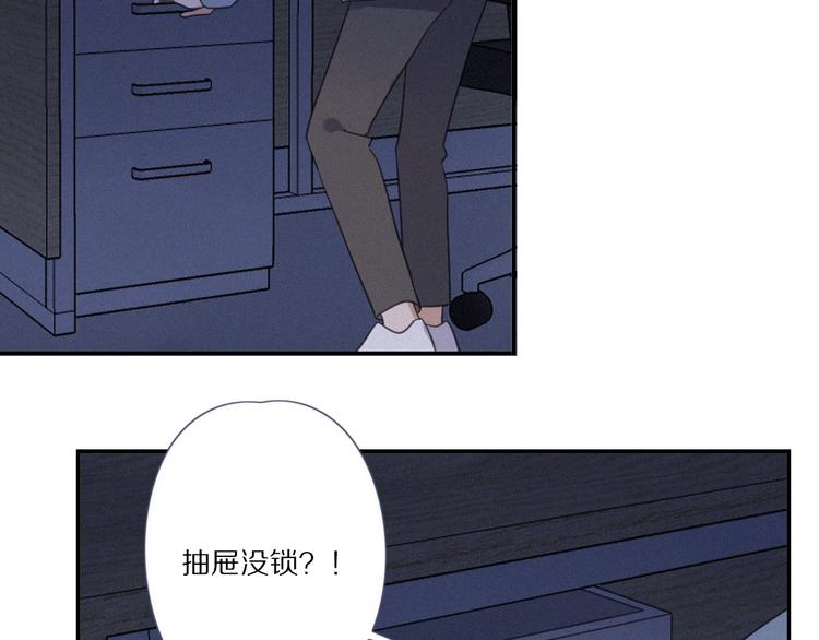 第27话 甜甜的养病(1/2)-第29话