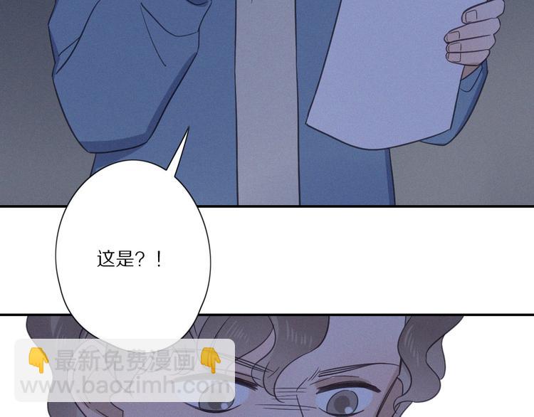 第27话 甜甜的养病(1/2)-第29话