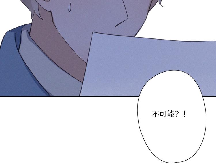 第27话 甜甜的养病(1/2)-第29话