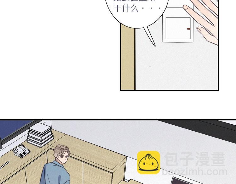 第27话 甜甜的养病(1/2)-第29话