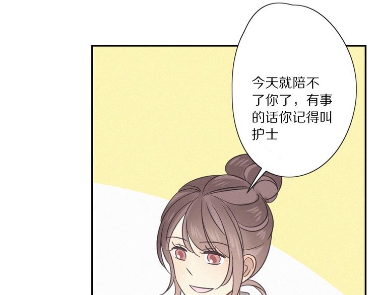 第29话  对峙(1/2)-第31话