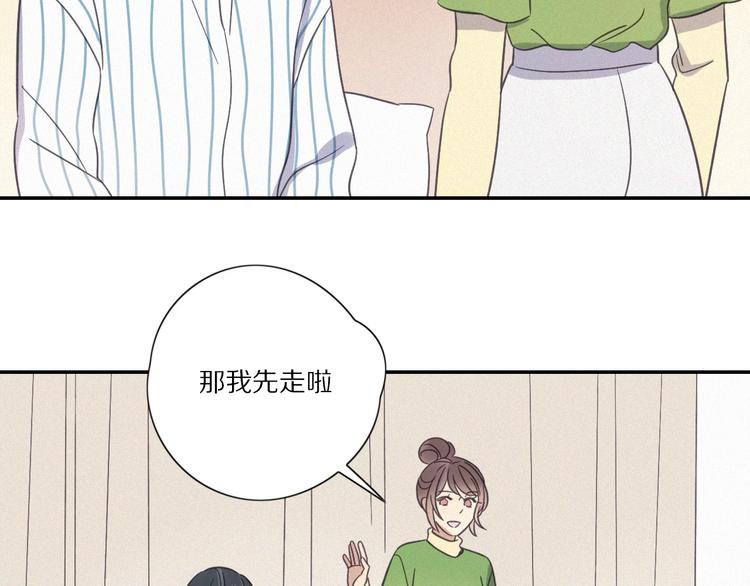 第29话  对峙(1/2)-第31话