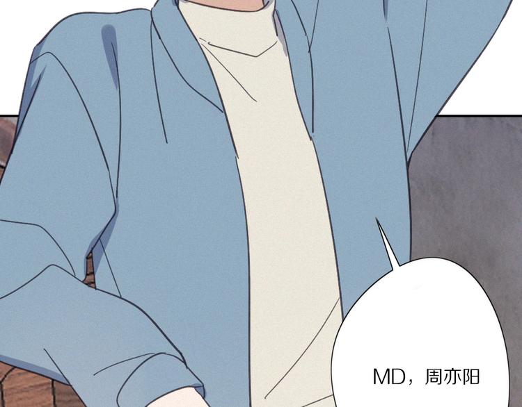 第29话  对峙(1/2)-第31话