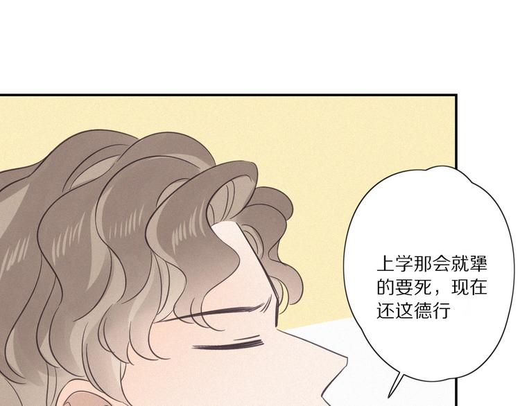 第29话  对峙(1/2)-第31话