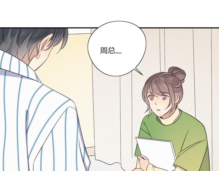 第29话  对峙(1/2)-第31话