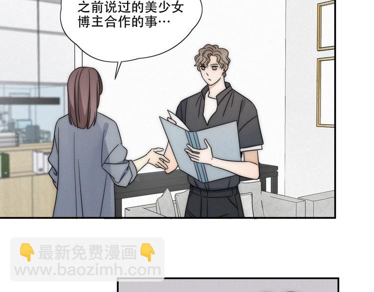 第4话 紧急情况(1/2)-第5话